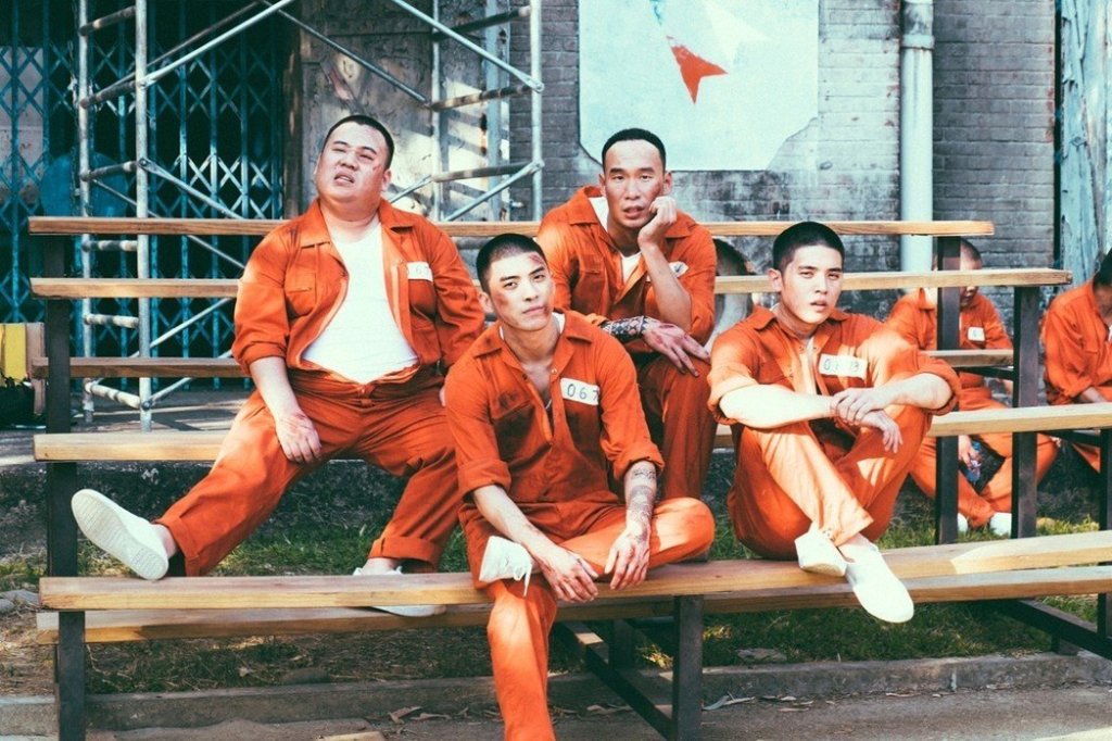 樂獄首映會